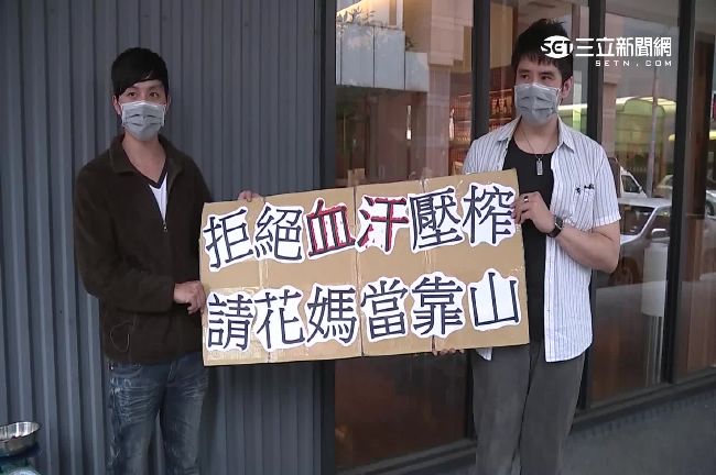 泰式餐廳被爆血汗　花媽：立即勞檢