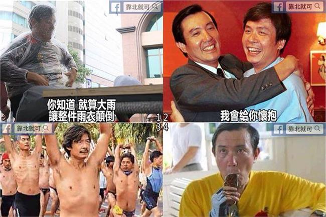 笑馬金特殊性關係？作家：汙名男同志