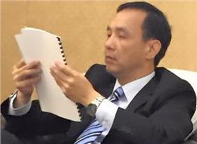 朱立倫／翻攝自朱立倫臉書