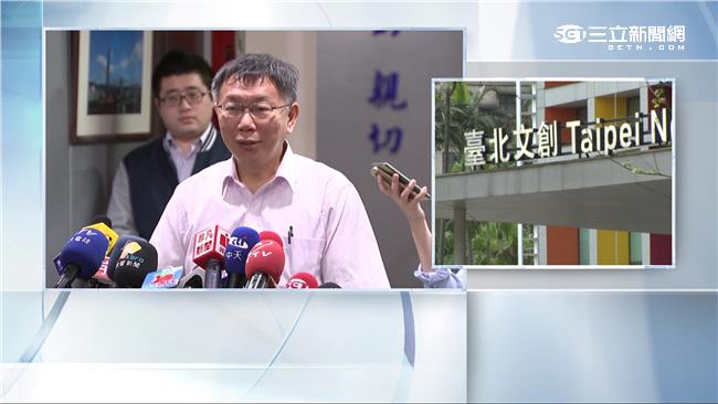 富邦不玩了？柯文哲宣布有最壞打算