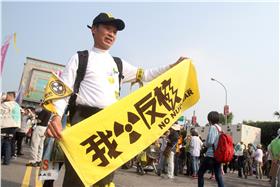 核電,核能,核四,再生能源,反核 (達志影像／美聯社)