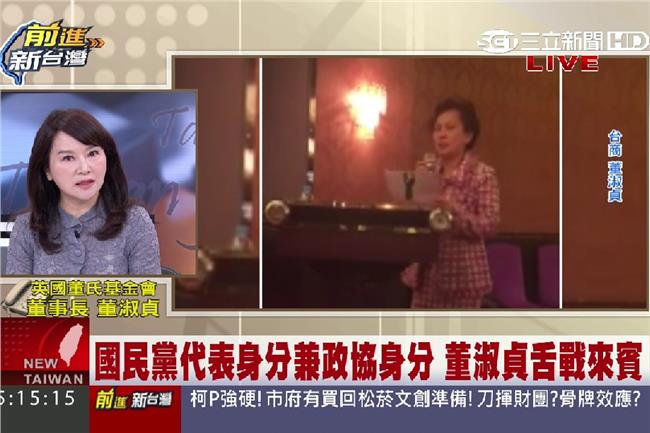 影片／董淑貞怒槓來賓：我為什麼要道歉