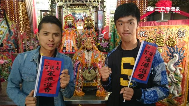 阿成、香蕉帶你感受傳承百年古香路！