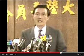 馬英九1992 (黃昆輝臉書)