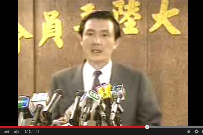 超時空打臉　20年前馬不認九二共識