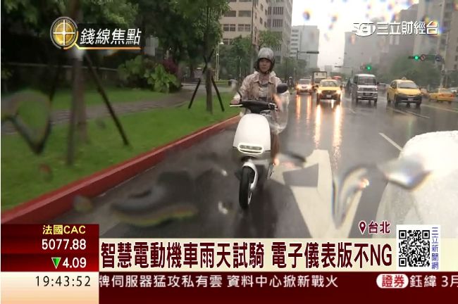 影／大雨中實測！智慧電動車不NG