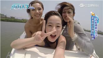 都會型遊艇鬧中取靜　新手上路輕鬆駕