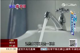 直擊台缺水