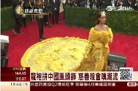 大都會時尚趴1800