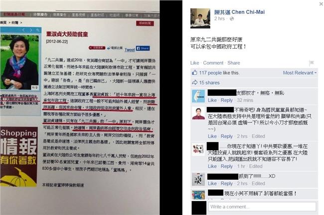 持英國護照　董淑貞包上海工程10年