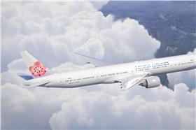 圖／翻攝自華航官網