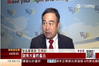 穿戴裝置好火！智晶打進供應鏈拚上櫃