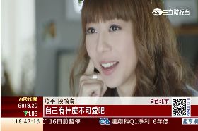 郭元益綺貞2024 0811E181