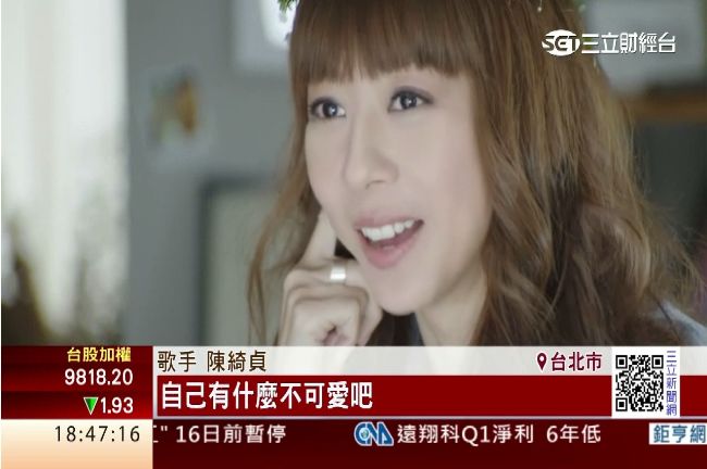 婚頭？陳綺貞推喜餅　演出「不可愛」