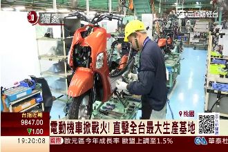 拚日產百台！電動機車研發組裝一條龍