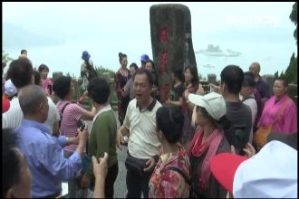 日月潭地標太夯　陸客拍照險大打出手
