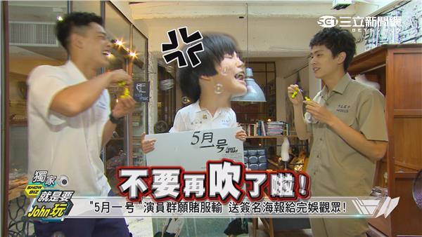 跟著《5月一号》來場懷舊料理之旅！