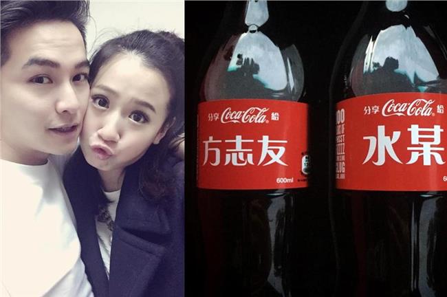 「好尪、水某」楊銘威、方志友放閃！