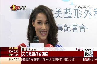 Akemi想買天母屋　嘆台灣房價高