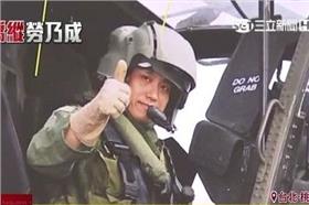 【這張不是勞乃成，請不要使用】