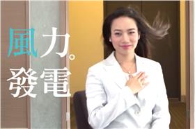 風力發電（首圖）