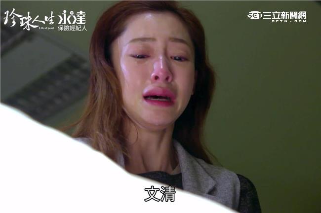 老公陳志強掛了　楊可涵一夕變寡婦