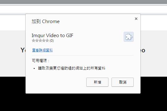 臉書看見bit.ly網址不要點！