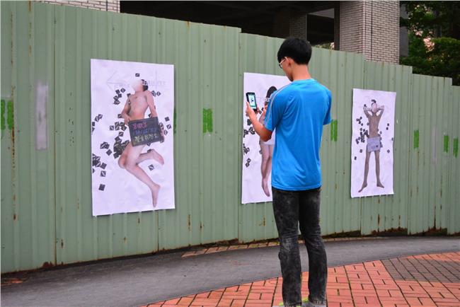 政大學生倡性別平等　挑戰校方貼裸照