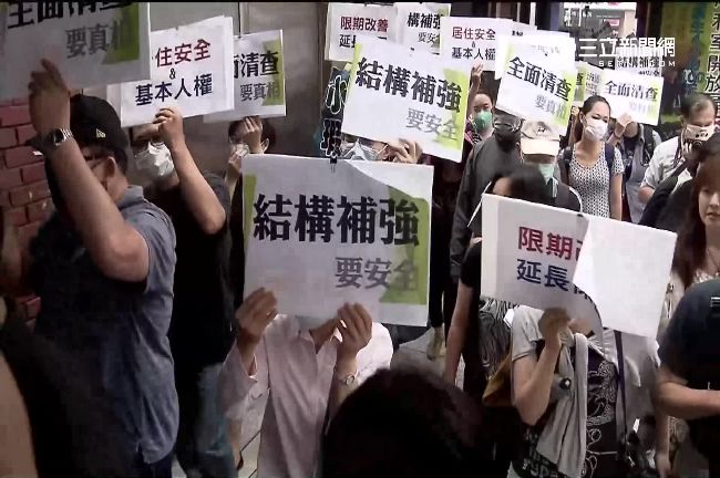 浮洲合宜宅品質差　掀起集體退訂潮