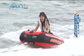 海面上無縫接軌　遊艇延伸玩水樂趣