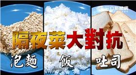 《綜藝大熱門》