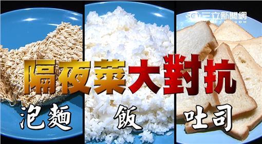 化腐朽為神奇！隔夜菜竟然也能這樣吃