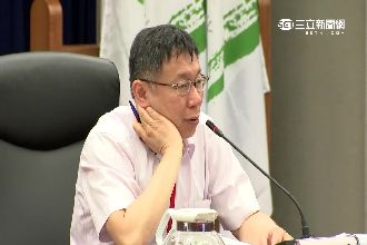 阿扁特赦違建　柯文哲：國家的恥辱！