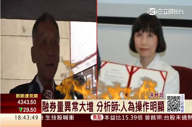 前董座指控遭掏空30億 中電駁斥並提告