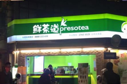 鮮茶道中標！玫瑰花茶被檢出有殺蟲劑