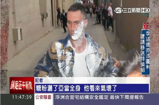 都是因為《糖》？魔力紅主唱遭潑糖粉