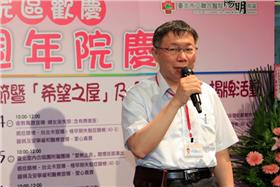 柯文哲 (台北市政府提供)