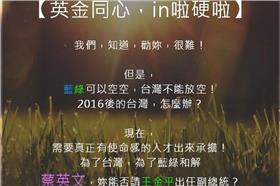 英金配打不贏勝文-希望產生器網頁