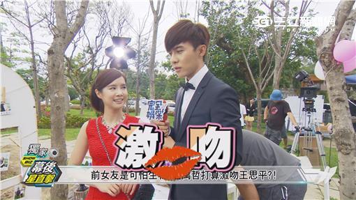 王思平掰掰？唐禹哲李佳穎放閃吃喜酒