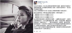 吳婉君／臉書
