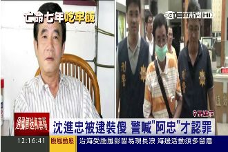 議員變「軍火教父」軍師　逃7年落網