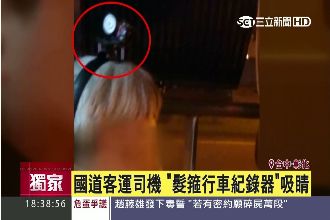 司機戴髮箍開客運　背後原因令人無奈