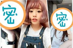 鄧佳華,FBI帥哥,穩交,紀卜心（翻攝自翁珮綾、比比今晚不出聲、紀卜心臉書）