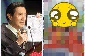 馬英九,BB戰士,段宜康／翻攝自馬英九、段宜康臉書