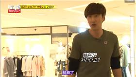 running man／翻攝楓林網