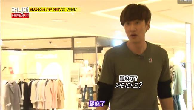 宋智孝腳麻　「暖男」李光洙立刻按摩