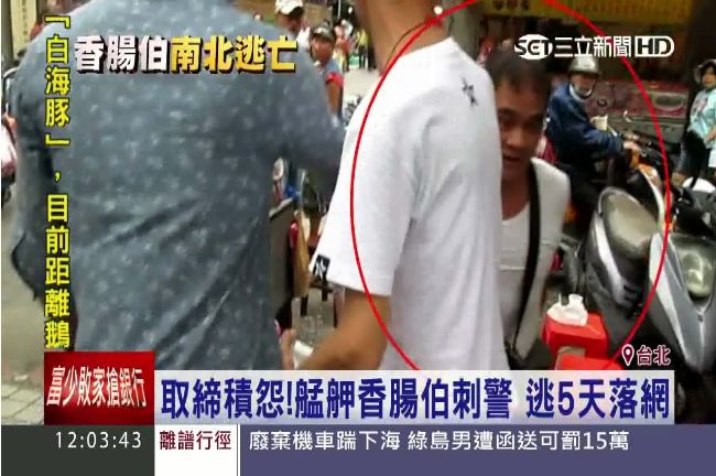 影／遭香腸伯狂刺　龍山寺警視角曝光