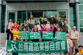 南鐵,鐵路東移,賴清德,都市計畫　圖／翻攝自反台南鐵路東移臉書