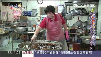 傳承父滷味獨門醬汁　自立門戶賺千萬