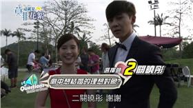 莫非這就是愛情